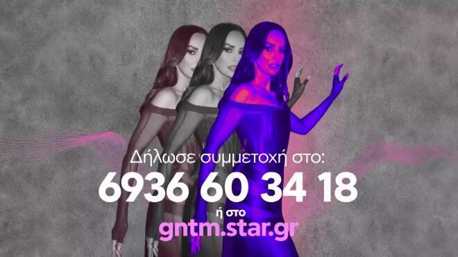 Ηλιάνα Παπαγεωργίου: Ποιανού διάσημου δημοσιογράφου το βιβλίο διαβάζει;
