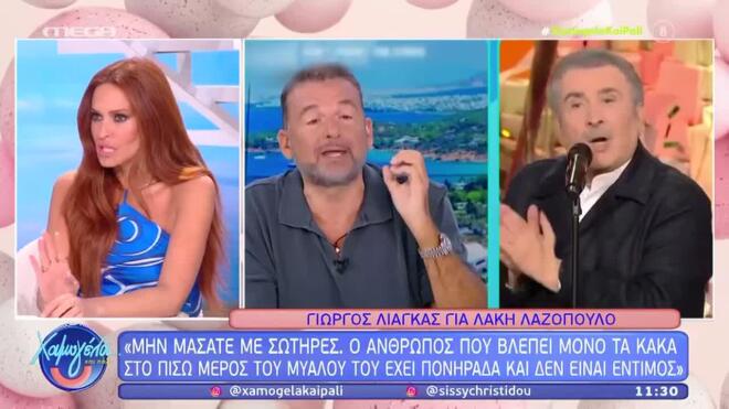 Σίσσυ για Λιάγκα: «Δε θέλει να τον κρίνουν, θέλει να κρίνει εκείνος»
