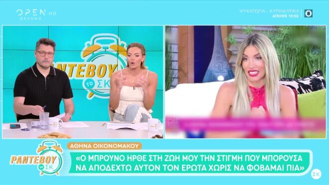 Ιωάννα Μαλέσκου: «Ένας χωρισμός είναι απώλεια, είναι πένθος»