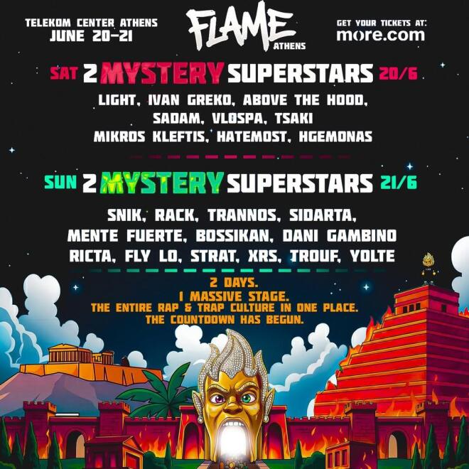 Flame Music Festival: Διήμερη γιορτή της urban μουσικής