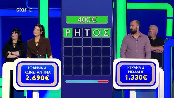 Νίκος Μουτσινάς: Το επικό λάθος παίκτριας στο Lingo και το... «δώρο»