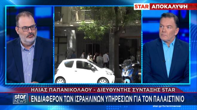 Ενδιαφέρον των ισραηλινών υπηρεσιών για τον Παλαιστίνιο που συνελήφθη