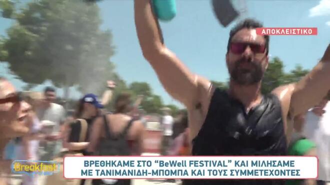 Σάκης Τανιμανίδης