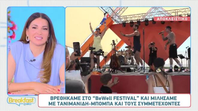 Σάκης Τανιμανίδης: «Θα με δείτε και αλλού, πέρα από το Dragons’ Den»