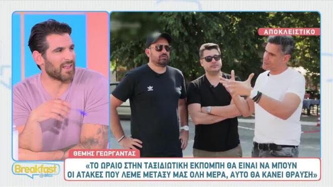 Mad VMA: Η συνεργασία - βόμβα που θα συζητηθεί όσο καμία άλλη