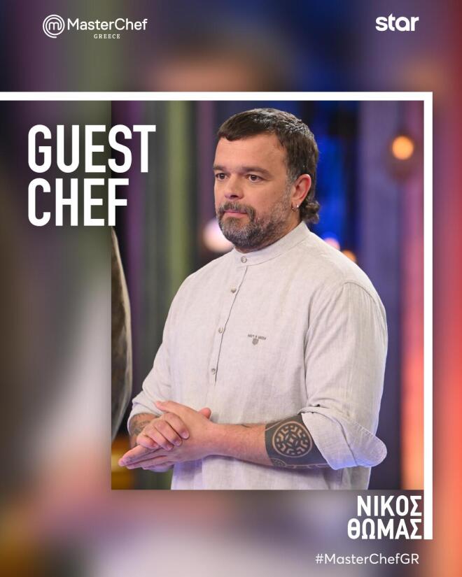 MasterChef 2026: «Καμία μπριγάδα δεν μπορεί να αισθάνεται ασφαλής!»