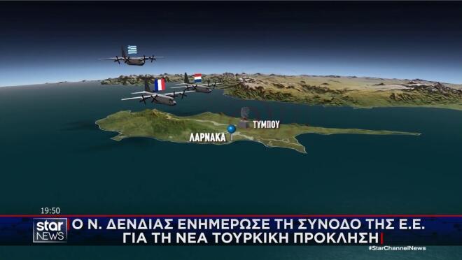 Ο χάρτης των τουρκικών παρενοχλήσεων 