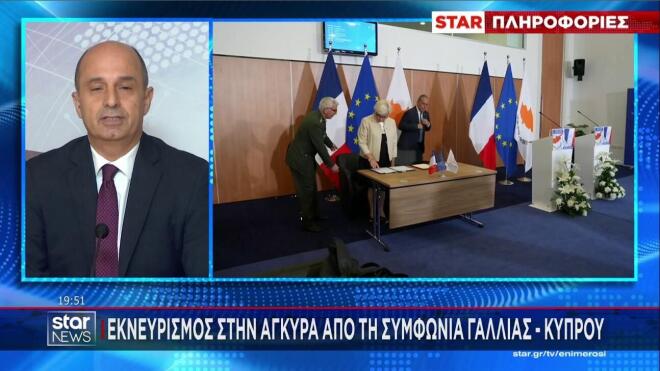 Η συμφωνία Γαλλίας - Κύπρου πίσω από την παρενόχληση πτήσεων υπουργών από την Τουρκία