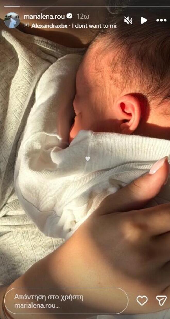 Μαριαλένα Ρουμελιώτη: Η cute φωτογραφία με τον νεογέννητο γιο της