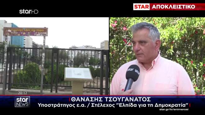 «Αποσκοπούμε στη δημιουργία τοπικών οργανώσεων τόσο σε επίπεδο νομού κι εκλογικής περιφέρειας, όσο και σε επίπεδο Δήμων και μικρών πόλεων», λέει κ. Τσουγανάτος.