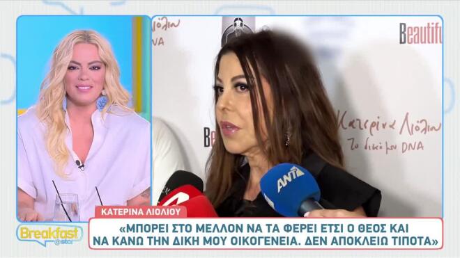 Το νέο επαγγελματικό βήμα της Άντζελας Δημητρίου