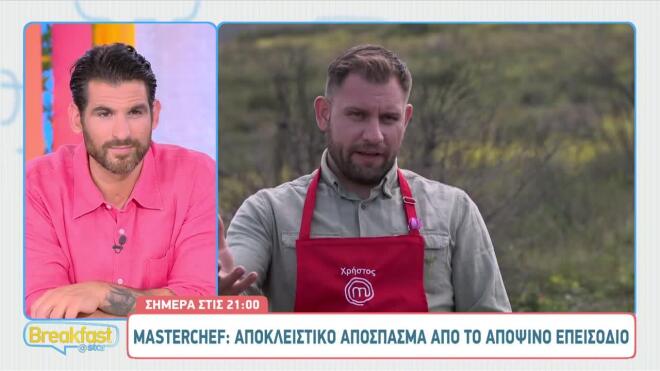 Ανάβουν τα αίματα στο νέο επεισόδιο του MasterChef