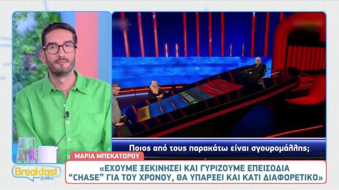 Θα έκανε ξανά πρωινό η Μαρία Μπεκατώρου; Η ξεκάθαρη απάντησή της