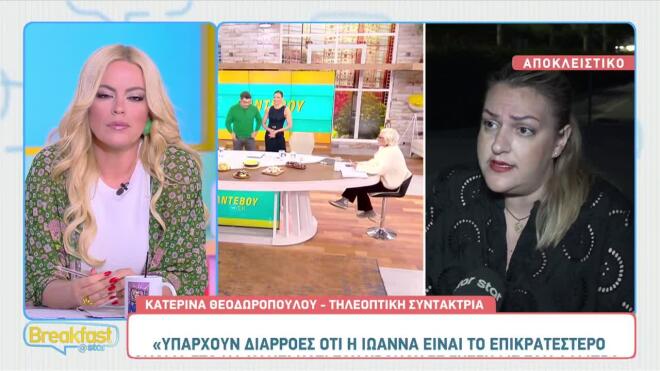 «Βόμβα» για τη Ζέτα Μακρυπούλια: Τι συμβαίνει τελικά με το Ρουκ Ζουκ;