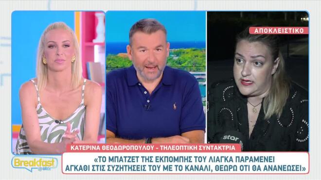 «Βόμβα» για τη Ζέτα Μακρυπούλια: Τι συμβαίνει τελικά με το Ρουκ Ζουκ;
