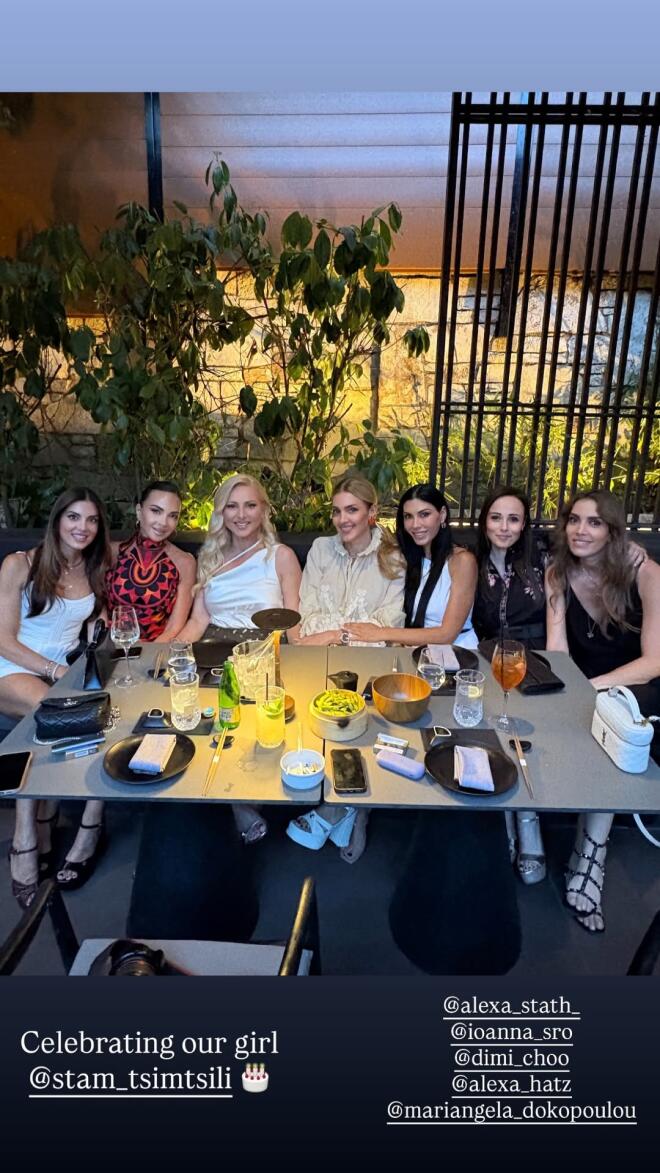 Σταματίνα Τσιμτσιλή: Dinner με τις φίλες της για τα γενέθλιά της