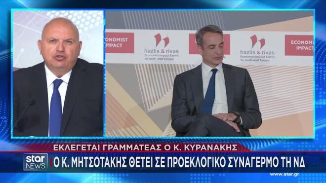 Προεκλογικός συναγερμός στη ΝΔ με επιλογή Κυρανάκη ως γραμματέα