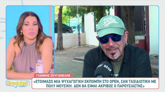 Γιάννης Ζουγανέλης: Οι πρώτες πληροφορίες για την ταξιδιωτική του εκπομπή