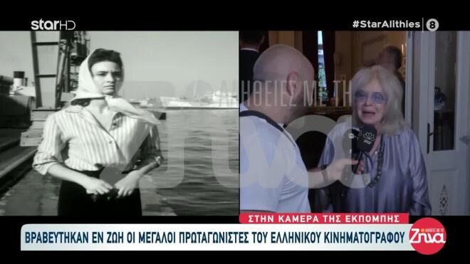 Αλεξάνδρα Λαδικού: Πώς είναι σήμερα και γιατί τότε ήταν δυστυχισμένη