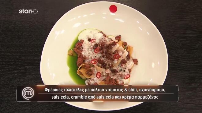 masterchef