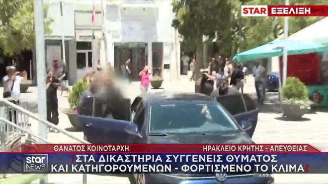 Δολοφονία Δασκαλάκη