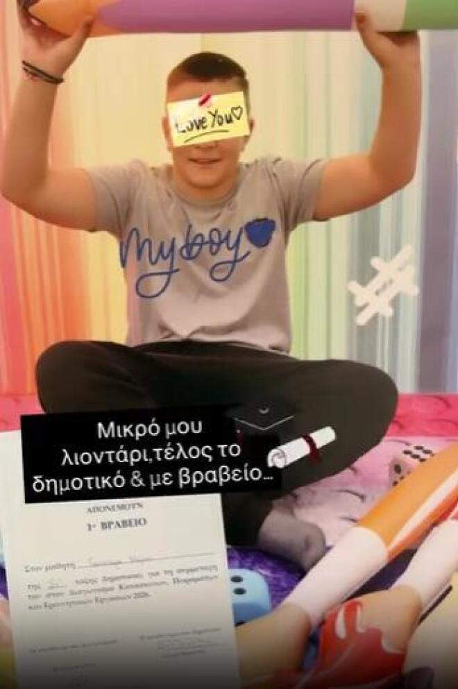 Γκουντάρας: Η συγκινητική του ανάρτηση για την αποφοίτηση του γιου του