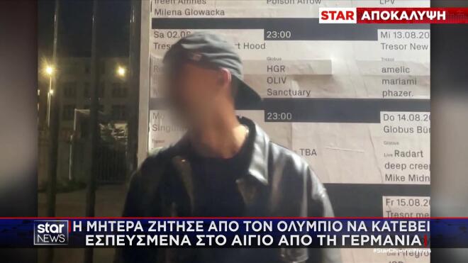Διπλό έγκλημα στο Αίγιο