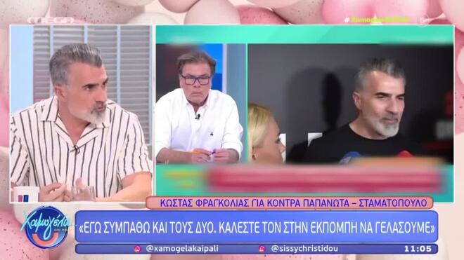 Γιατί κάνει «ghosting» στα μηνύματα του Δημήτρη Παπανώτα ο Παύλος Σταματόπουλος;