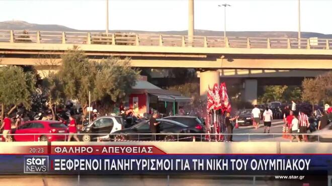 «Το πήρε» και αυτό ο Ολυμπιακός - Πρωταθλητές Ελλάδας οι Πειραιώτες