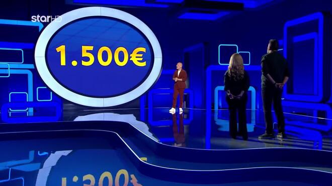 Η Μαρία και ο Βασίλης κέρδισαν 1.500 ευρώ στο LINGO