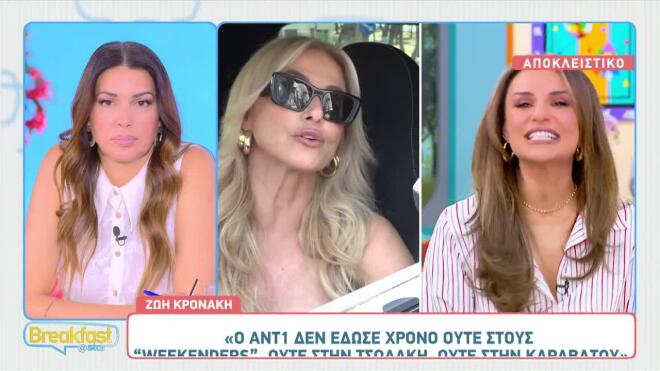 Παρουσιάστρια αποκάλυψε ότι συνεχίζει και του χρόνου – Ποια εκπομπή ανανέωσε;