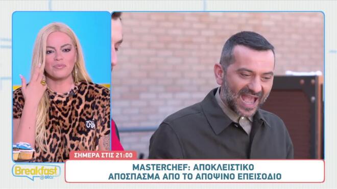 «Να αρχίσεις να σοβαρεύεσαι λίγο» – Ο Κουτσόπουλος τρολάρει τον Γιώργο