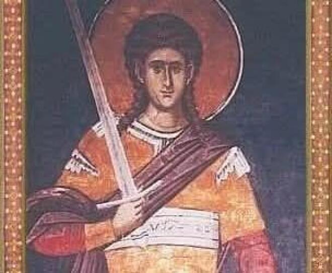 O Άγιος Αφροδίσιος