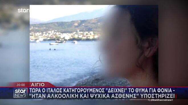 Ο κατηγορούμενος για το διπλό φονικό περιμένει να βγουν τα αποτελέσματα του DNA στα νύχια της γυναίκας του, αλλά και τα δικά του, για να προχωρήσει σε αίτημα αποφυλάκισης.