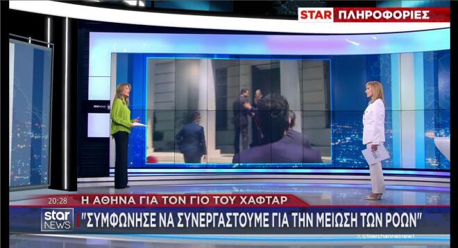 Το ρεπορτάζ της Κ. Τσαμούρη για την επίσκεψη Χάφταρ   