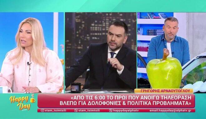 Η Τίνα Μεσσαροπούλου σχολίασε την τηλεφωνική παρέμβαση του Γρηγόρη Αρναούτογλου στην εκπομπή του Γιώργου Λιάγκα