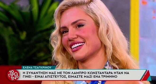 Ελενα Τσαγκρινού: Ο Λιάγκας έκανε βιντεοκλήση στον Λάμπρο Κωνσταντάρα