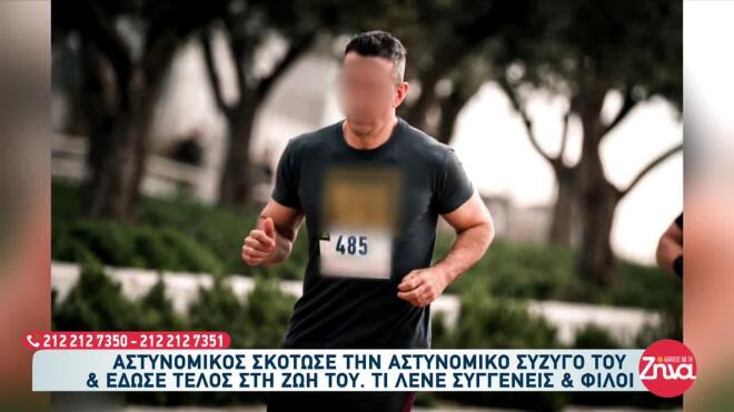 δράμα γυναικοκτονία 3