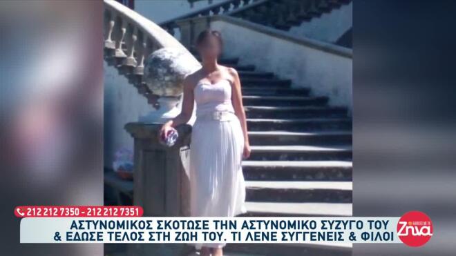 δράμα γυναικοκτονία 5