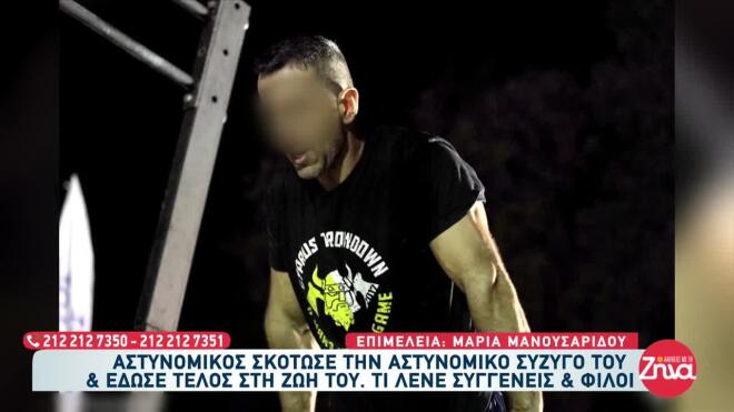 δράμα γυναικοκτονία 4