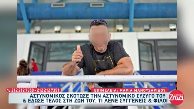 δράμα γυναικοκτονία 6