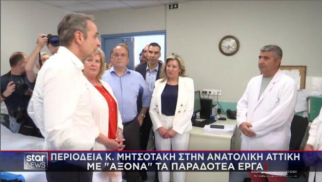Η περιοδεία Μητσοτάκη στην Ανατολική Αττική