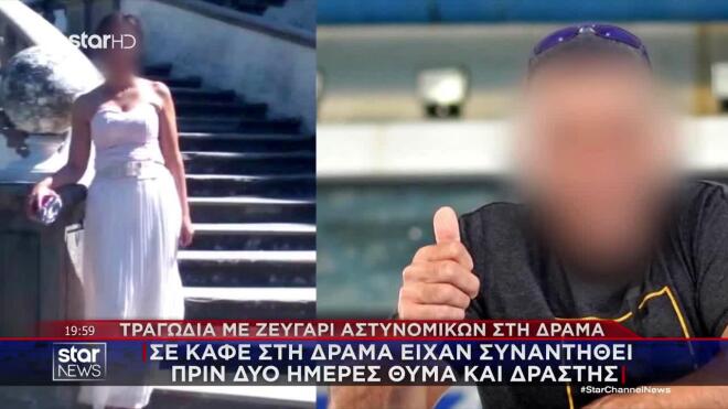 Δράμα: Ψυχολόγος της ΕΛΑΣ παρακολουθούσε τον δράστη - Τι είχε «δει»