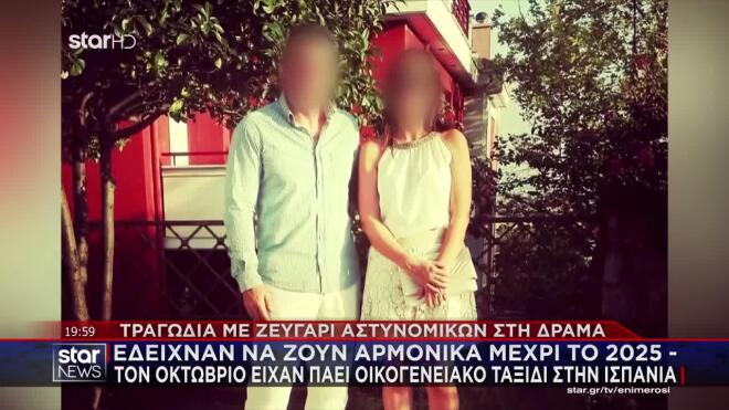 Δράμα: Η ανάρτηση της Αντιγόνης για τη δολοφονία της Βασιλικής από τον σύζυγό της στην Καλαμάτα