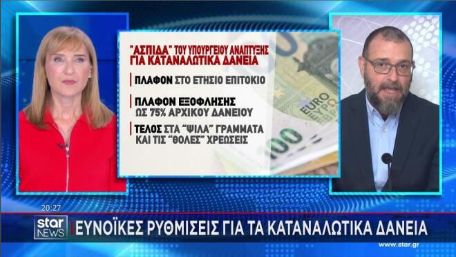 Μπαράζ επιδομάτων και ρυθμίσεων