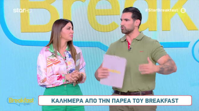 Ο διάλογος Χατζίδου και Παύλου στο Breakfast@star: «Θα σε εκθέσω!»