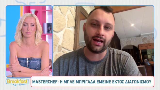 MasterChef 2026: Όσα είπαν οι παίκτες της μπλε μπριγάδας που αποχώρησε!