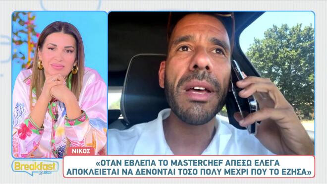 MasterChef 2026: Όσα είπαν οι παίκτες της μπλε μπριγάδας που αποχώρησε!