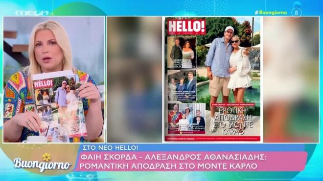 Φαίη Σκορδά: «Εντάξει, φαγωθήκατε… πόσο ερωτική; Οικογενειακή ήταν!»