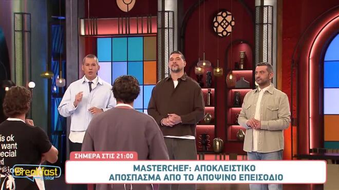 MasterChef: Sneak Preview Από Το Αποψινό Επεισόδιο 17/06